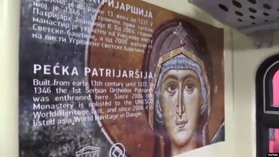 Unutrašnjost voza oslikana je freskama