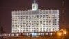 Дом правительства Российской Федерации на Краснопресненской набережной в Москве 