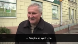 Гэлаўін ці Дзяды, — што выбіраюць менчукі