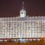 Правительство РФ
