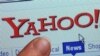 Kompjuterski monitor sa logom internet kompanije Yahoo
