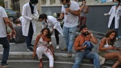 Получившие ранения люди в Бейруте. 4 августа 2020 года.