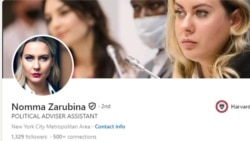 A prolific networker, Zarubina built relationships with journalists, academics, opposition activists -- allegedly at FSB instruction. 