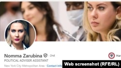 A prolific networker, Nomma Zarubina built relationships with journalists, academics, and activists -- allegedly at the behest of Russia's Federal Security Service.     