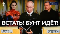 "Соловьёв позорит президента"