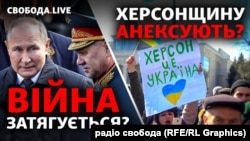 Про це і не тільки детальніше – в програмі Свобода LIVE на @Радіо Свобода. 