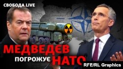 Медведєв: «накачування України зброєюпідвищують ризик повноцінної ядерної війни»