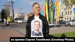 Зигмунд Худяков на пикете в поддержку политзаключенных, Хабаровск