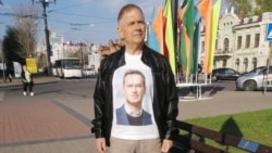 Зигмунд Худяков на пикете в поддержку политзаключенных, Хабаровск
