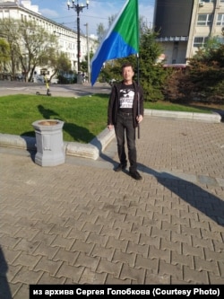 Сергей Голобоков на пикете в поддержку политзаключенных, Хабаровск