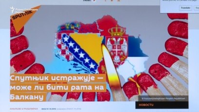Против руската пропаганда во Европа