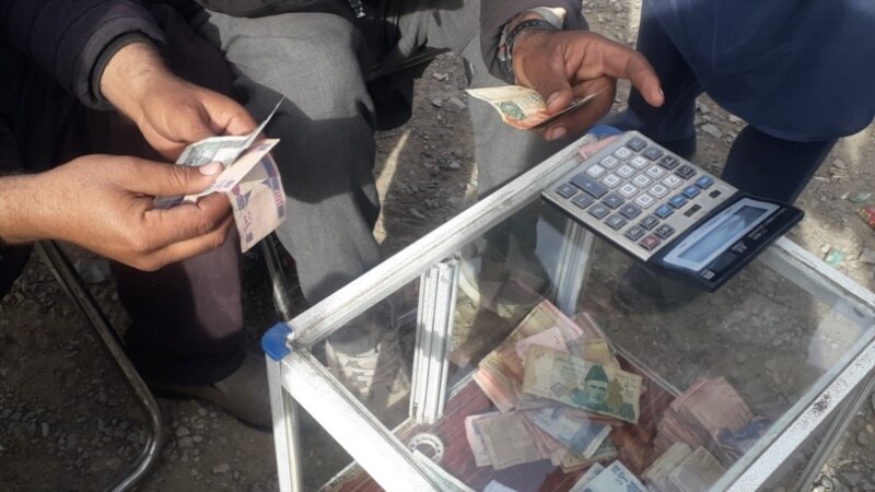 В Афганистане талибы запретили использовать иностранную валюту