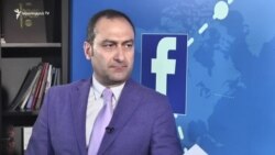 «Ֆեյսբուքյան ասուլիս» արդարադատության նախարար Արտակ Զեյնալյանի հետ 07.06.18
