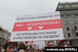 Марш новай Беларусі ў Менску, 23 жніўня 2020 году