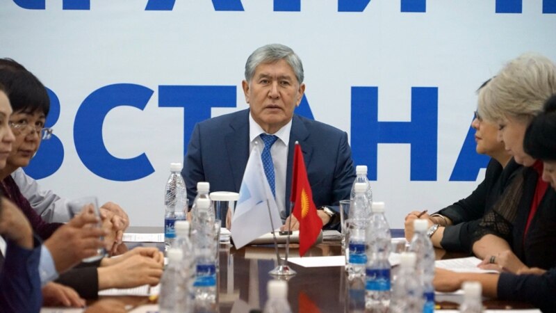 СДПК или «Социал-демократы Кыргызстана»? Среди сторонников Алмазбека Атамбаева произошел раскол