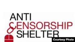 لوگوی «پناهگاه ضد سانسور»