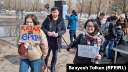 Demonstrators protest against the controversial proposed legislation in Nur-Sultan on April 2. 