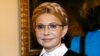 Former Ukrainian Prime Minister Yulia Tymoshenko (file photo)
