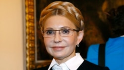 Юлія Тимошенко з фірмовою зачіскою «а-ля Леся Українка»