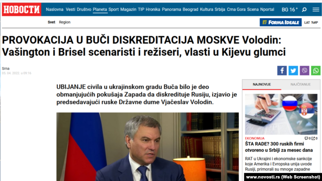 Skrinšot objave Novosti o masakru u Buči u Ukrajini 5. aprila 2022.
