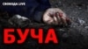 Міністр закордонних справ Дмитро Кулеба: вбивства мирних жителів на Київщині показують, що «Росія гірша за ІДІЛ».