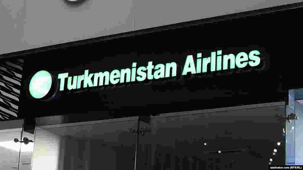 Вывеска авикомпании &quot;Туркменские авиалинии&quot;. Международный аэропорт Стамбула, 29 марта, 2022.
