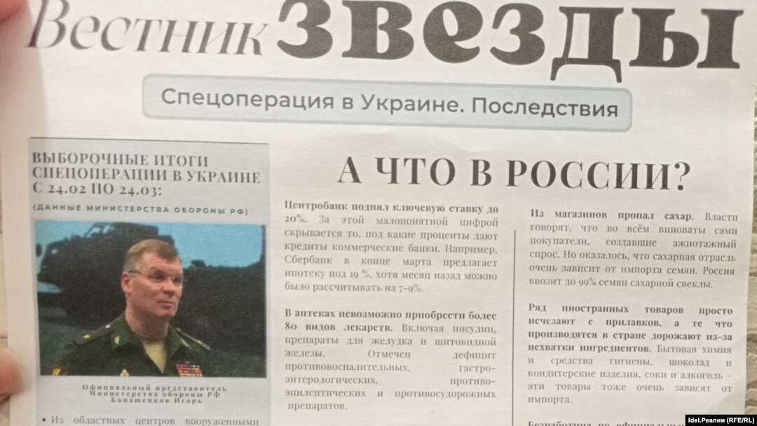 "We were detained in the city center while distributing the newspaper that covered the official information about the 'special operation' in Ukraine, including information taken directly from the Defense Ministry's website," one activist said.