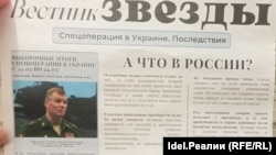 "We were detained in the city center while distributing the newspaper that covered the official information about the 'special operation' in Ukraine, including information taken directly from the Defense Ministry's website," one activist said.