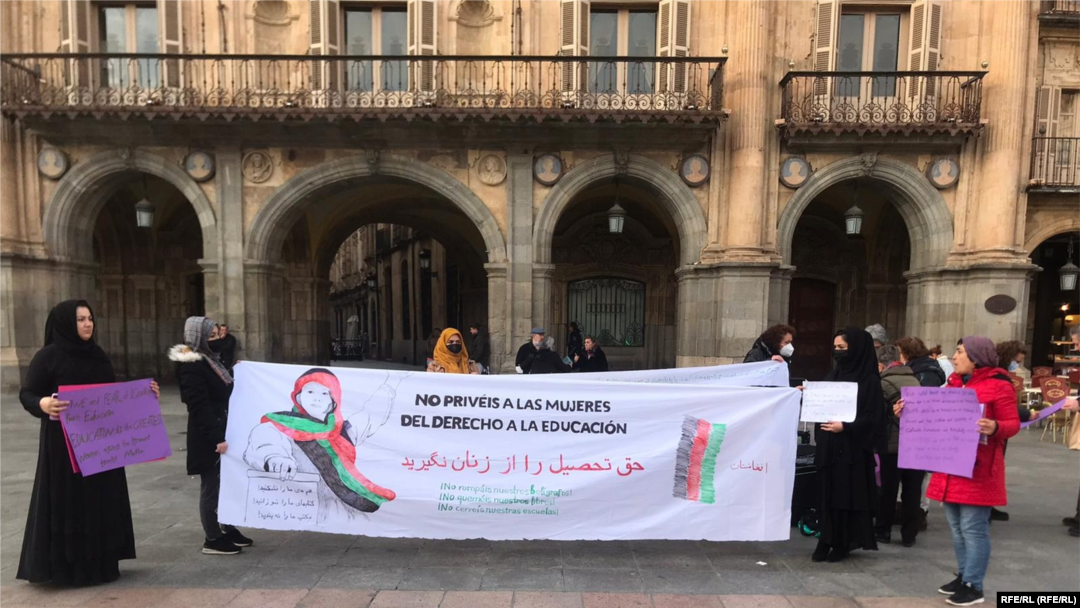اسپانیا کې د افغان نجونو زده‌کوونکو پر مخ د ښوونځیو د دروازو د تړل کېدو په غبرګون د یو شمېر ښځو اعتراضيه لاریون