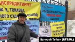 Житель Алматы Ильшат Кензин проводит пикет перед зданием Верховного суда Казахстана. Нур-Султан, 29 марта 2022 года 