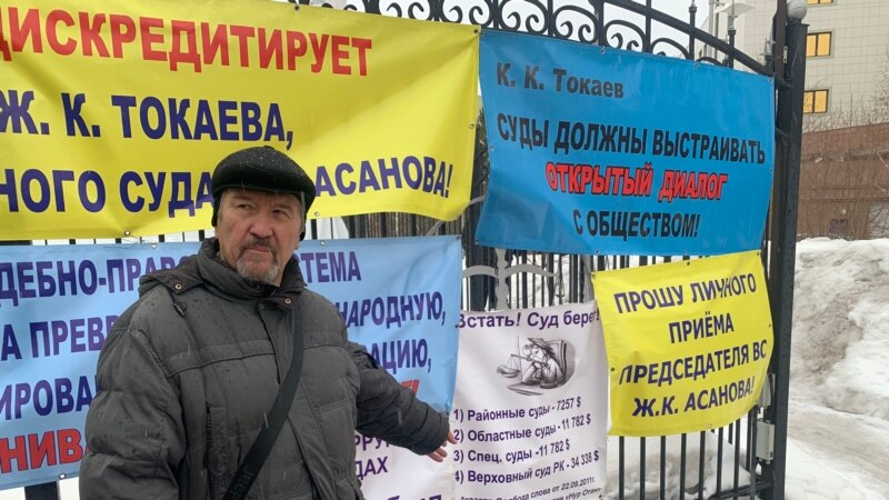 Житель Алматы, несогласный с «неправосудным» решением, протестовал у здания суда в Нур-Султане 
