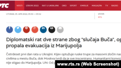 Prvobitni naslov vesti na sajtu Radio-televizije Srbije 5. aprila 2022.