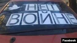Наклейка на автомобиле Веры Башмаковой