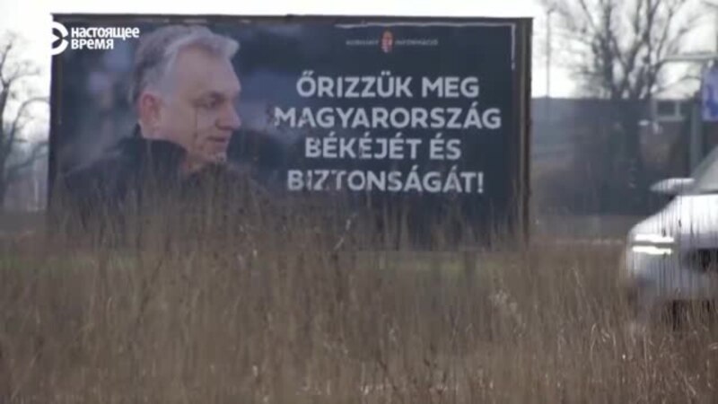 Кто такой Виктор Орбан, чья партия в четвертый раз победила на парламентских выборах в Венгрии