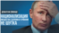 cover blant gazprom