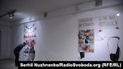 Суретші Давид Чичканның "Жоғалған мүмкіндік" сурет көрмесіндегі белгісіз топ бүлдіріп кеткен картиналар. Киев, 7 ақпан 2017 жыл.