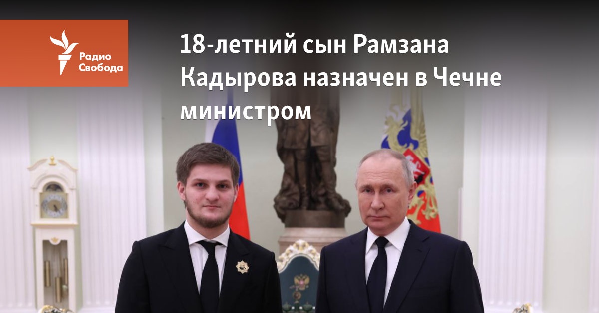 The 18-year-old son of Ramzan Kadyrov was appointed a minister in Chechnya