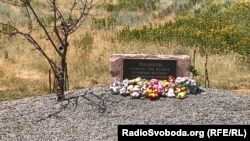 Меморіальний знак MH17