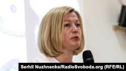 Ирина Геращенко