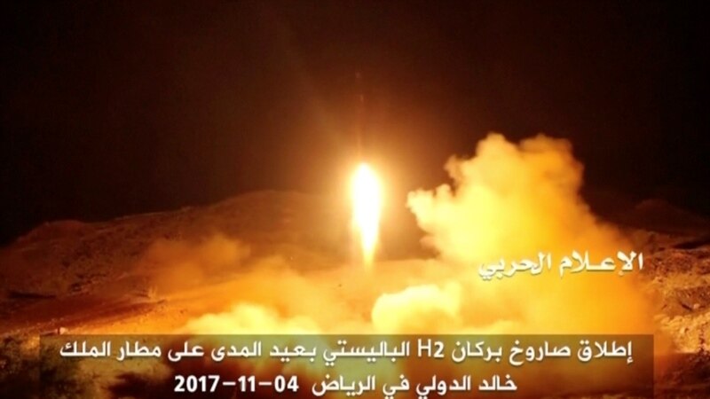 Saudijska Arabija: Presretena balistička raketa iz Jemena