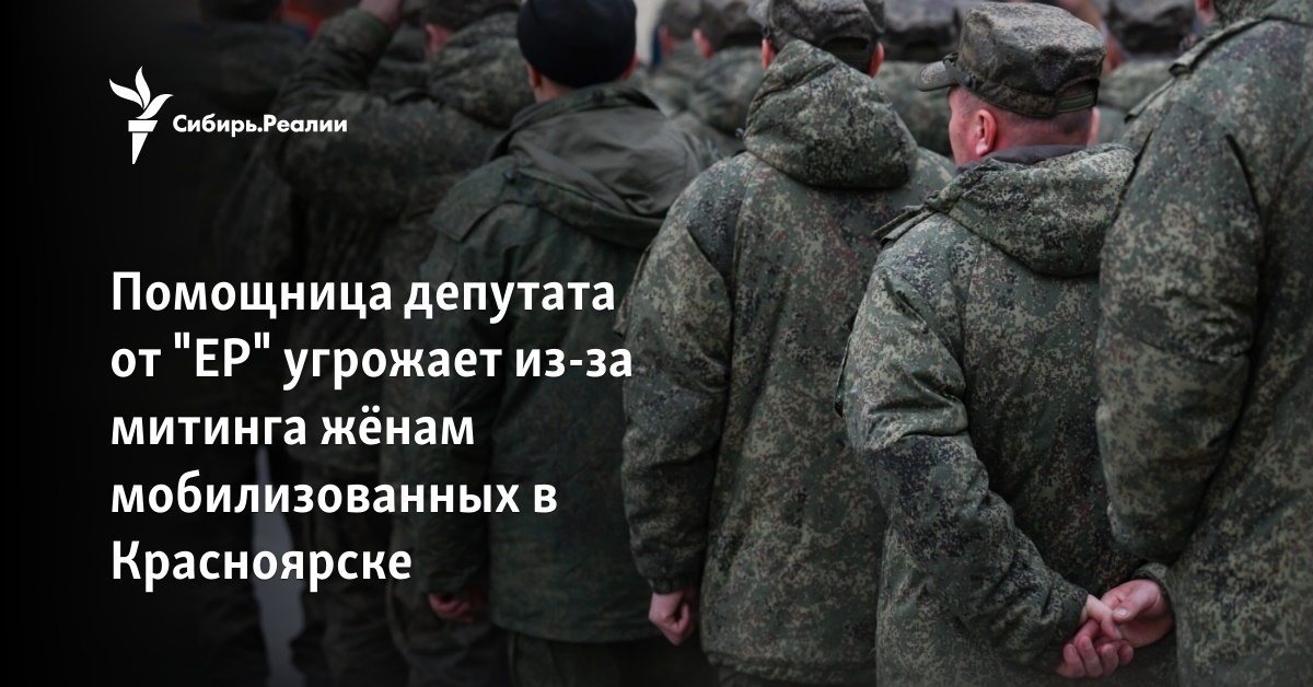 Помощница депутата от \