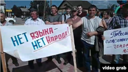 Архивное фото. Митинг против закона, ограничивающего изучение национальных языков в Сыктывкаре