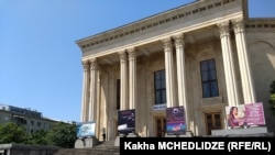 Театр имени Ладо Месхишвили в Кутаиси (иллюстративное фото)