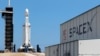 Запуск ракеты Falcon Heavy компании SpaceX с коммуникационным оборудованием на борту. Апрель 2019 года