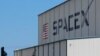 Прототип ракети SpaceX для польотів на Марс вибухнув під час випробувань