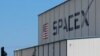 У SpaceX пояснили інцидент характером випробувань