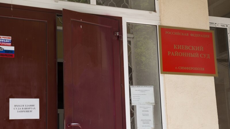 Суд в Симферополе отправил крымчанина с инвалидностью под домашний арест