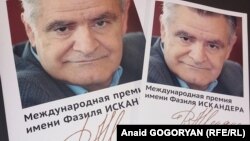 Иллюстративное фото