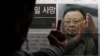 Политолог Томас Хенриксен - о мире после Ким Чен Ира