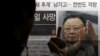 کره شمالی: همسایه جنوبی چشم انتظار تغییر در روابط نباشد
